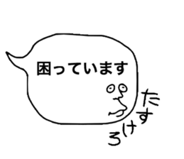 Wonderful Words sticker #10478979