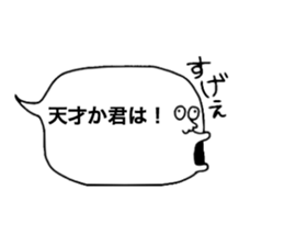 Wonderful Words sticker #10478980