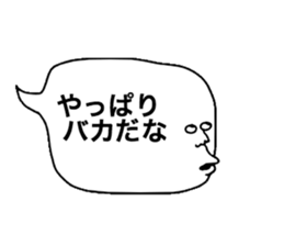 Wonderful Words sticker #10478981