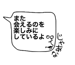 Wonderful Words sticker #10478983