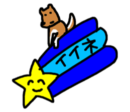 A dog and the best friend sticker #10479081
