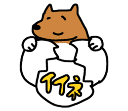 A dog and the best friend sticker #10479087