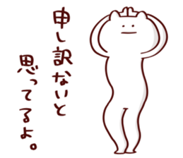 NUKORION sticker #10479155