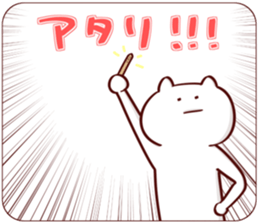 NUKORION sticker #10479156