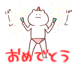 NUKORION sticker #10479159