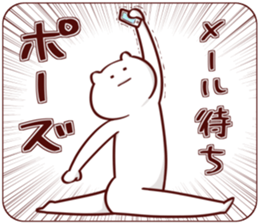 NUKORION sticker #10479160