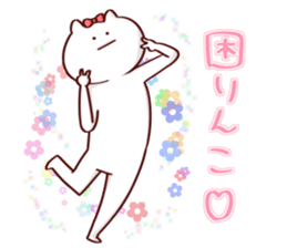 NUKORION sticker #10479161