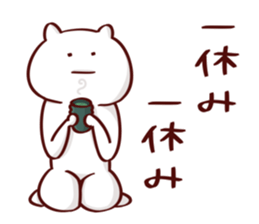 NUKORION sticker #10479164