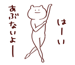 NUKORION sticker #10479165