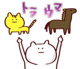 NUKORION sticker #10479167