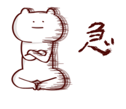 NUKORION sticker #10479169