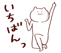 NUKORION sticker #10479171