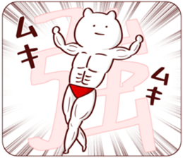 NUKORION sticker #10479173