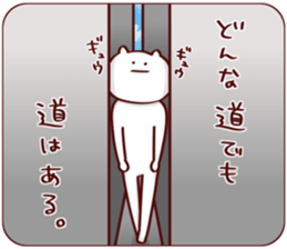 NUKORION sticker #10479178