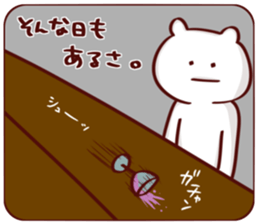 NUKORION sticker #10479180