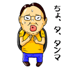 Geek boy MASARU-kun2 sticker #10479226