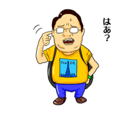 Geek boy MASARU-kun2 sticker #10479228