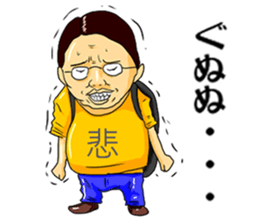 Geek boy MASARU-kun2 sticker #10479234