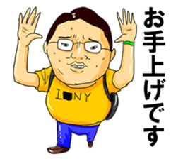 Geek boy MASARU-kun2 sticker #10479238