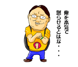 Geek boy MASARU-kun2 sticker #10479240