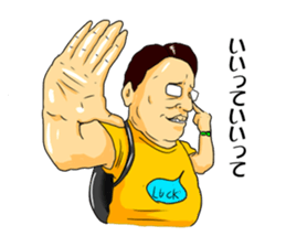 Geek boy MASARU-kun2 sticker #10479241