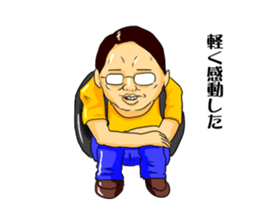 Geek boy MASARU-kun2 sticker #10479242