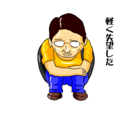 Geek boy MASARU-kun2 sticker #10479243