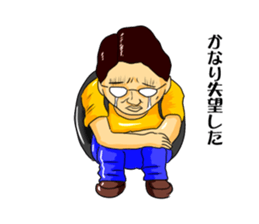 Geek boy MASARU-kun2 sticker #10479244