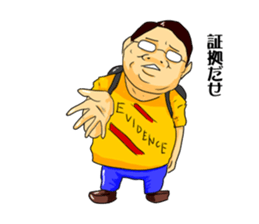 Geek boy MASARU-kun2 sticker #10479248