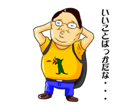 Geek boy MASARU-kun2 sticker #10479249