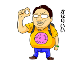 Geek boy MASARU-kun2 sticker #10479254