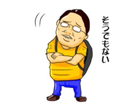 Geek boy MASARU-kun2 sticker #10479255