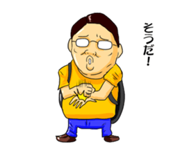 Geek boy MASARU-kun2 sticker #10479258