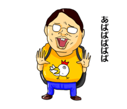 Geek boy MASARU-kun2 sticker #10479260