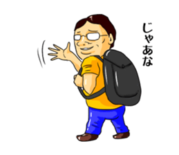 Geek boy MASARU-kun2 sticker #10479262