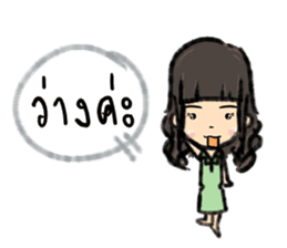 Midori Tarn sticker #10479580