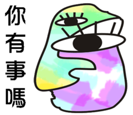 abstract word sticker #10479585