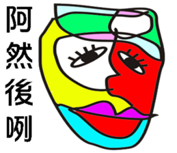 abstract word sticker #10479586