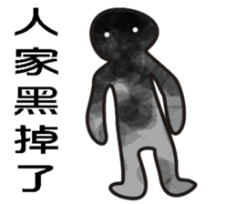 abstract word sticker #10479588