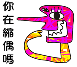 abstract word sticker #10479589