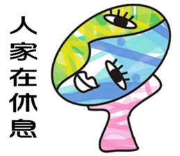 abstract word sticker #10479593