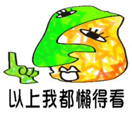 abstract word sticker #10479598