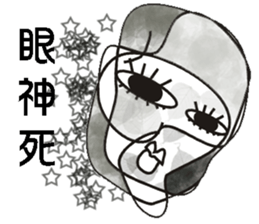 abstract word sticker #10479601