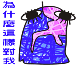 abstract word sticker #10479605