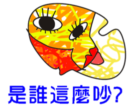 abstract word sticker #10479608