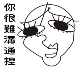 abstract word sticker #10479610