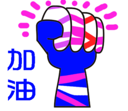 abstract word sticker #10479611