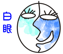 abstract word sticker #10479613