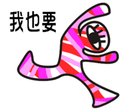 abstract word sticker #10479614