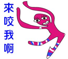 abstract word sticker #10479615